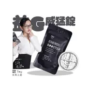 益G｜威猛錠｜超濃縮6倍黑瑪卡｜葡萄糖口味｜1G老濕親研正版