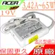 ACER充電器(超薄細頭/白色)-宏碁 19V,3.42A,65W,W700,P3-131,P3-171,V3-371,V3-372,R7-371T,V3-331