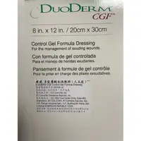 在飛比找蝦皮購物優惠-康威 親水性敷料人工皮20*30cm DuoDERM