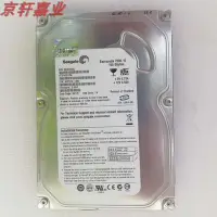 在飛比找Yahoo!奇摩拍賣優惠-Seagate/希捷 ST3160215A 160G 桌機硬