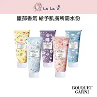 在飛比找蝦皮商城優惠-韓國BOUQUET GARNI 優雅香氛身體乳【LaLa V