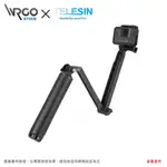 ◄WRGO►TELESIN品牌 GOPRO配件 TELESIN 三折自拍桿(浮力版)浮潛必備