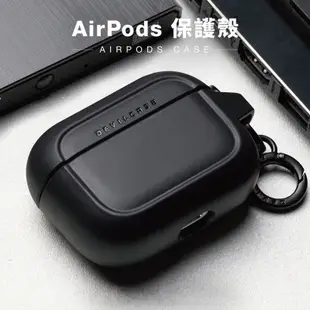 【DEVILCASE】AirPods Pro 2 惡魔保護殼 保護套 防摔殼 耳機盒 充電盒保護套 耳機保護殼