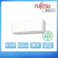 在飛比找momo購物網優惠-【FUJITSU 富士通】4-6坪◆變頻冷專分離式冷氣(AS