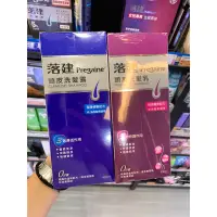 在飛比找蝦皮購物優惠-199元400ml 落建洗髮精防脫髮改善掉髮頭皮頭油護理髮根