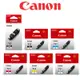 【跨店享22%點數回饋+滿萬加碼抽獎】Canon PGI-750XL PGBK CLI-751XL BK/C/M/Y/GY 原廠高容量墨水匣組合 (2黑4彩) 適用 IP7270/iX6770