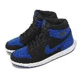 在飛比找遠傳friDay購物優惠-Nike Air Jordan 1 Retro High O