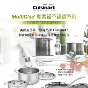 Cuisinart 美膳雅 專業級不鏽鋼炒鍋30cm MCP22-30HCNTW (4.2折)