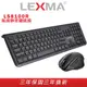 LEXMA LS8100R無線靜音鍵鼠組 黑 現貨 廠商直送