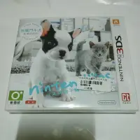 在飛比找蝦皮購物優惠-3DS XL 中文台規主機專用 任天狗 鬥牛犬 貓咪  貓貓