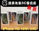 [蘋果先生] iPhone XS 64G max 蘋果原廠台灣公司貨 三色都有量少直接來電 白