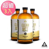 在飛比找森森購物網優惠-【美國LEVELUP】100%純淨C8 MCT中鏈油 純椰子