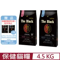 在飛比找PChome24h購物優惠-LaPetz The Black樂倍(黑酵母)無榖舒敏系列-