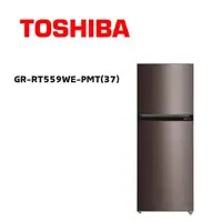 在飛比找鮮拾優惠-【TOSHIBA 東芝】 GR-RT559WE-PMT(37