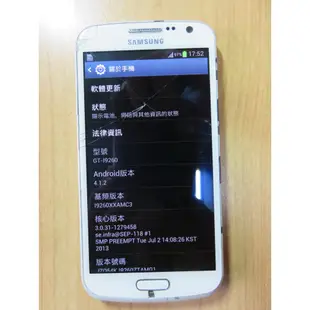 X.故障手機B1241*3610- Samsung Galaxy Premier GT-i9260  直購價240