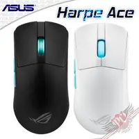 在飛比找蝦皮商城優惠-華碩 ASUS ROG Harpe Ace 輕量無線三模 電