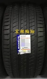 在飛比找Yahoo!奇摩拍賣優惠-【宏程輪胎】 LS3 255/55-18 109V ZP L