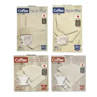在飛比找蝦皮商城優惠-錐形/扇形無漂白濾紙 40入 咖啡濾紙 濾咖啡渣 天然濾紙