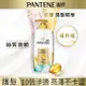 PANTENE 潘婷 Pantene 絲質順滑潤髮精華素 700g