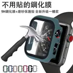 新品APPLE WATCH6 SE保護殼 屏幕覆蓋 防摔硬殼 蘋果手錶保護殼 IWATCH 保護套5 4 3 2 1代