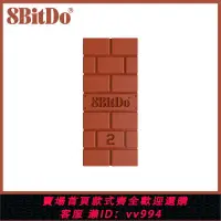 在飛比找樂天市場購物網優惠-{公司貨 最低價}8Bitdo八位堂USB無線藍牙接收器PC