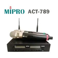 在飛比找蝦皮購物優惠-亞洲樂器 MIPRO ACT-789 專業級無線麥克風、自動