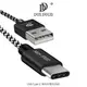 ＊PHONE寶＊DUX DUCIS USB Type-C 編織充電線 快速充電 編織線 3M 充電速度提升35%