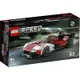 樂高LEGO Speed Champions系列 - LT76916 Porsche 963