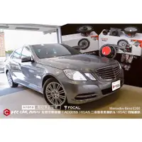 在飛比找蝦皮購物優惠-BENZ E200 安裝 法國 FOCAL ACCESS 1