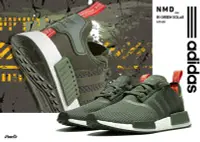 在飛比找Yahoo!奇摩拍賣優惠-POMELO柚 Adidas NMD_R1 BOOST 軍綠