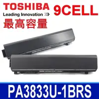 在飛比找松果購物優惠-東芝 TOSHIBA PA3833U 9芯 原廠電池 Por