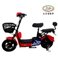 在飛比找momo購物網優惠-【Yongchang 永昌】YC-B2 電動輔助自行車 JD