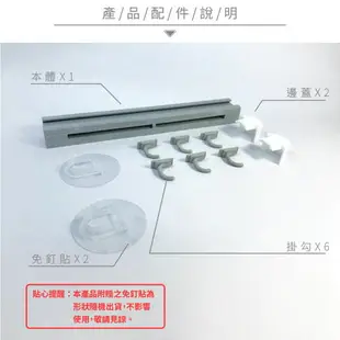 免釘六連掛勾刀具架 承重力強 壁掛式刀架 刀具收納架 菜刀架 廚房置物架 刀子瀝乾【ZQ0201】《約翰家庭百貨