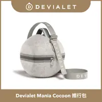 在飛比找PChome24h購物優惠-【DEVIALET】Devialet Mania Cocoo