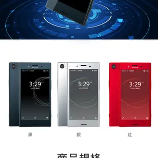 【SONY 索尼】福利品 5.5吋 XZ Premium 日版智慧手機 SO-04J(4G／64G) (5.9折)