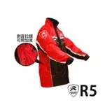在飛比找遠傳friDay購物優惠-天德牌 R5多功能兩件式護足型風雨衣 (上衣輕薄 側開背包版