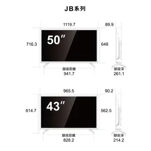 SAMPO聲寶 50吋4K新轟天雷聯網LED液晶顯示器EM-50JB220+視訊盒 (含基本運送+安裝+回收舊機)