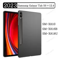 在飛比找蝦皮購物優惠-SAMSUNG 三星 Galaxy Tab S9+ S9 P