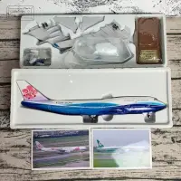 在飛比找蝦皮購物優惠-中華航空 China Airlines 1:200 波音 B