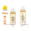 黃色小鴨媽咪乳感PPSU寬口徑奶瓶 240ML(830505) 360ML(83506) 台灣製