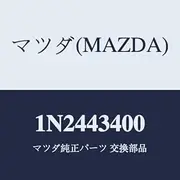 Mazda 1N2443400 Tandem Master Cylinder