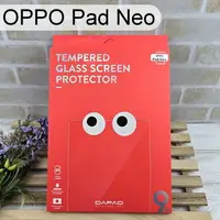 在飛比找樂天市場購物網優惠-【Dapad】鋼化玻璃保護貼 OPPO Pad Neo (1