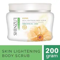 在飛比找蝦皮購物優惠-SHINZUI body scrub Hana 200g 峇