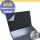 ASUS UX8402 UX8402ZE 靜電式筆電LCD液晶螢幕貼 14.4吋寬 螢幕貼