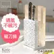 【YAMAZAKI】Kirie典雅雕花刀具砧板架-白(砧板架/刀具砧板收納/刀具收納/砧板刀具瀝水架)