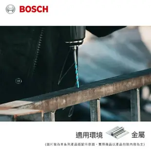 【台北益昌】德國 Bosch 博世 35件高扭力起子頭及萬用鑽頭組