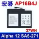 宏碁 ACER AP16B4J 原廠規格 電池 Switch Alpha 12 SA5-271 (8.4折)