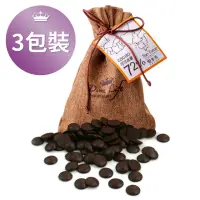 在飛比找momo購物網優惠-【Diva Life】聖多美72%黑巧克力3袋組