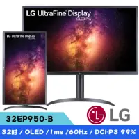 在飛比找momo購物網優惠-【LG 樂金】32EP950-B 32型 4K OLED高畫