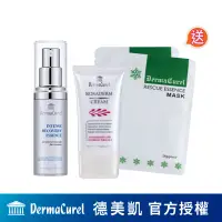 在飛比找蝦皮商城優惠-Dermacurel德美凱脆紅修復霜+藍銅多元修護精華 送沁